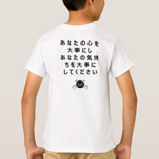 虎羅 Tシャツ