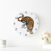 虎 ラージ壁時計 (ホーム)