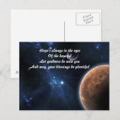 虚報が出る ポストカード (正面/裏面)