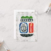 虫が可愛いグリーティングカード – 抽象芸術アート カード (正面/裏面インサイチュ)