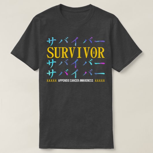 虫垂がん認識度日本の生存者贈与 Tシャツ (デザイン正面)