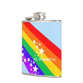 虹および星パーソナライズ フラスク (左)