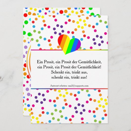 虹のドット 招待状 (正面/裏面)