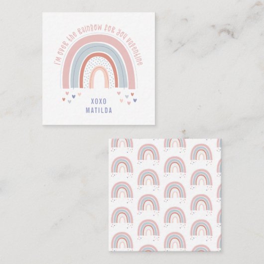 虹のハートかわいい教室バレンタイン スクエア名刺 (正面/裏面)