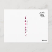 虹のベーコンの価値があります ポストカード (裏面)