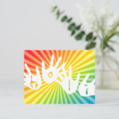 虹の手 ポストカード (スタンド正面)