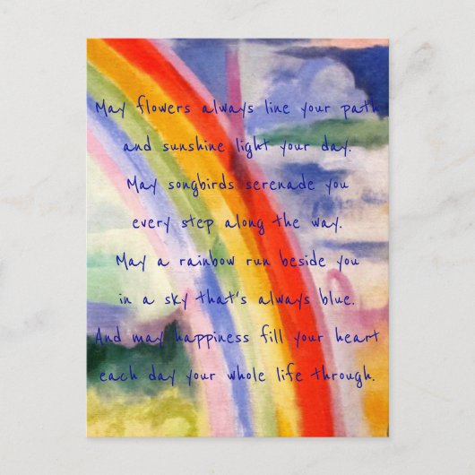 虹の願い（代替3） ポストカード (正面)