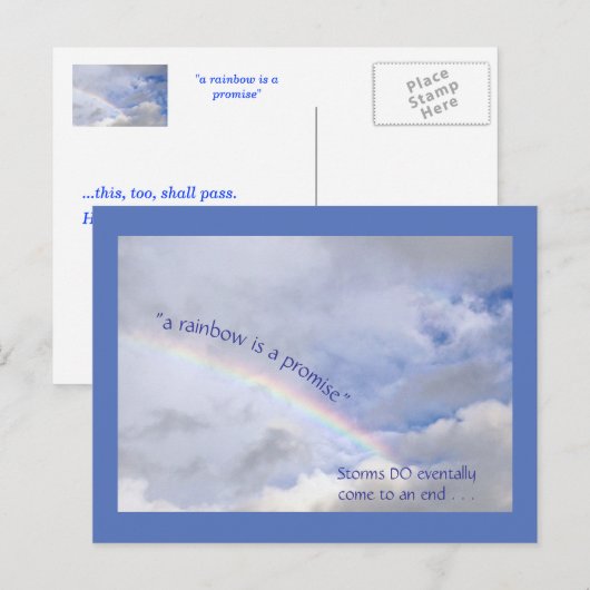 虹も約束だ ポストカード (正面/裏面)