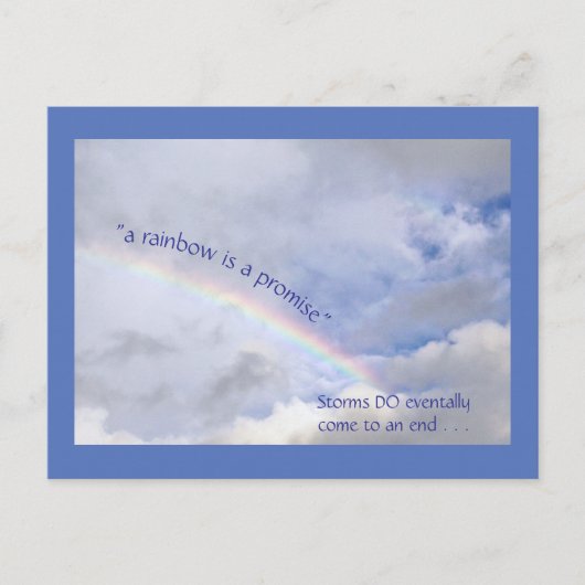 虹も約束だ ポストカード (正面)