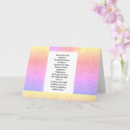 虹を思い出す カード (蘭)