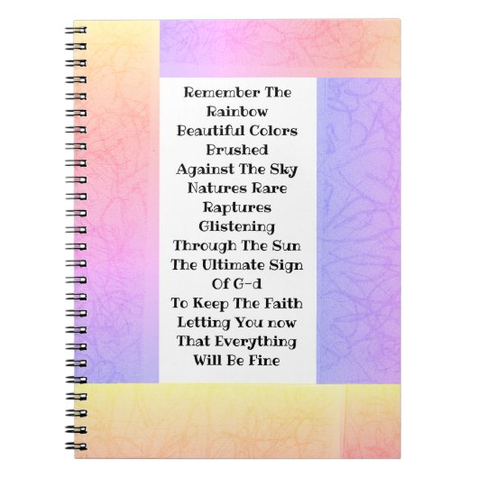 虹を思い出す ノートブック (正面)