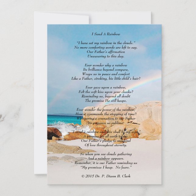 「虹を送る」マット (正面)