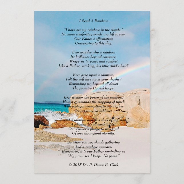 「虹を送る」マット (正面)