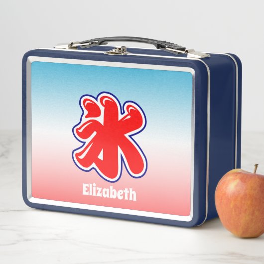 虹日本のかき氷模様 メタルランチボックス (インサイチュ)