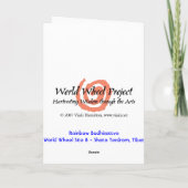 虹菩薩かカード カード (裏面)