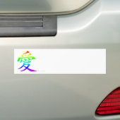 虹 カラーの漢字 ラブ シンボル バンパーステッカー (車上)