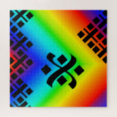 虹 ジグソーパズル (横)