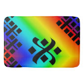 虹 バスマット (正面)