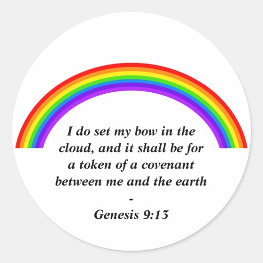 虹 ラウンドシール (正面)