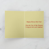 蛇のシンボルの中国の年 シーズンカード (内部)