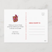 蛇の写真 2025年中国の旧正月 黄色 シーズンポストカード (裏面)