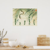 蛇の年のポスター ポスター (キッチン)