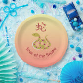 蛇の年デザイン グラデーション ペーパープレート (パーティー)