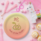 蛇の年デザイン グラデーション ペーパープレート (パーティー)