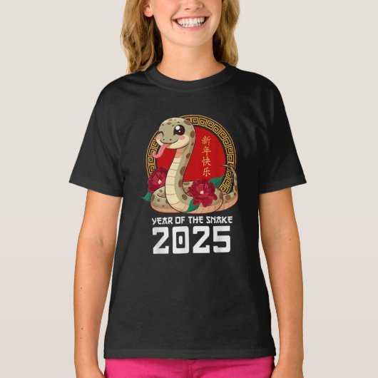 蛇の年フローラ旧正月の幸せ Tシャツ (正面)