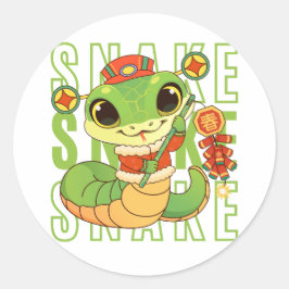 蛇の年中国の始め ラウンドシール