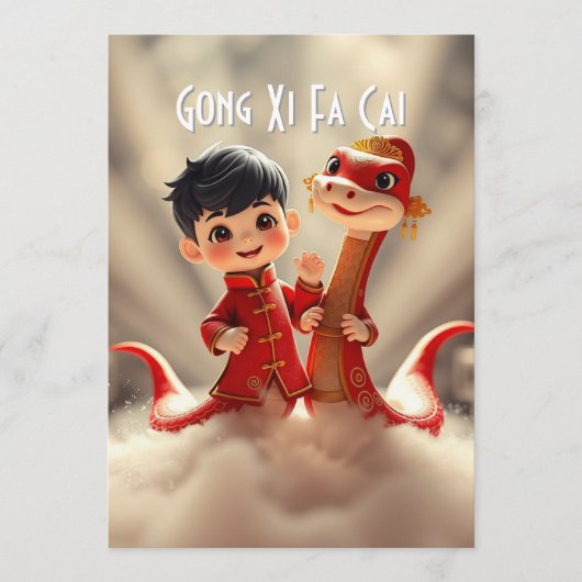 蛇の年（子ヘビ）グリーティングカード アドバイスカード (正面)