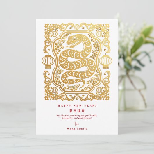 蛇の新年のQRコード白カレンダー シーズンカード (スタンド正面)