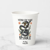 蛇の〔占星術の〕十二宮図中国の新年 紙コップ (裏面)