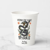 蛇の〔占星術の〕十二宮図中国の新年 紙コップ (正面)