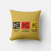 蛇モダンの中国の旧正月 クッション (正面)