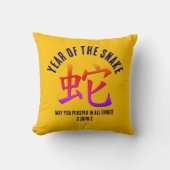 蛇モダンの旧中国の年 クッション (正面)