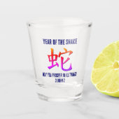 蛇モダンの旧中国の年 ショットグラス (正面)