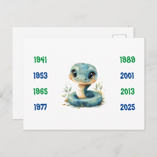 蛇中国のの年1941年から2025年 ポストカード (正面/裏面)