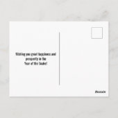 蛇中国の葉書のジェイド新年 ポストカード (裏面)