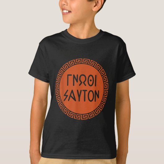 蛇行パターンで自分を知る(グノーティ・シーートン) Tシャツ (正面)