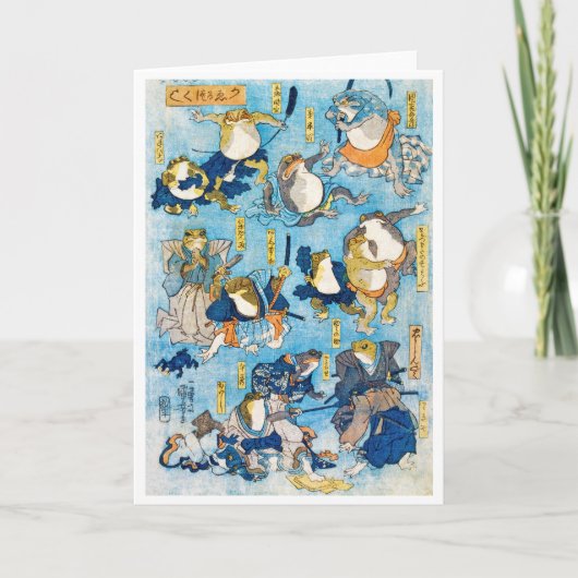 蛙歌舞伎役者、国芳、浮世絵 カード (正面)