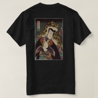 蛙沼の王 Tシャツ