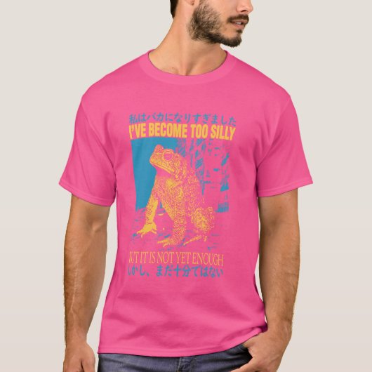 蛙間抜けヴィンテージ Tシャツ (正面)