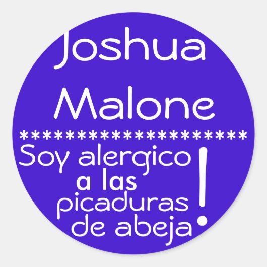 蜂の刺しアレルギーラベル ラウンドシール (正面)