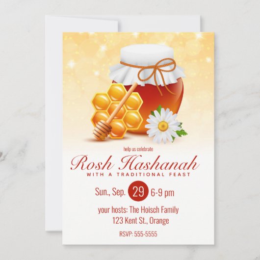 蜂蜜瓶、蜂巢、雛菊新年祝賀 招待状 (正面)