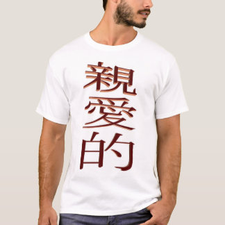蜂蜜 Tシャツ