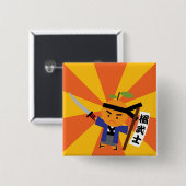 蜜柑の武士ボタン 缶バッジ (正面&裏面)