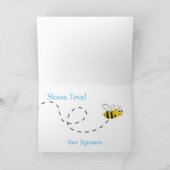 蜜蜂のApple Rosh HaShanaカード シーズンカード (内部)