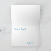 蜜蜂Apple Rosh HaShana シーズンカード (内部)