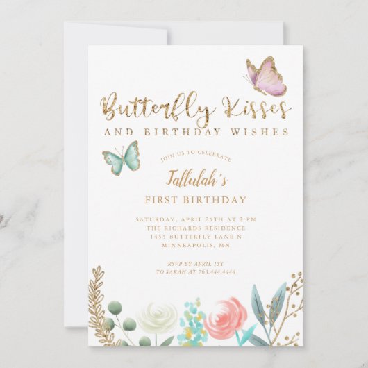 蝶のキスと誕生日ウィッシュ金ゴールドフローラ 招待状 (正面)